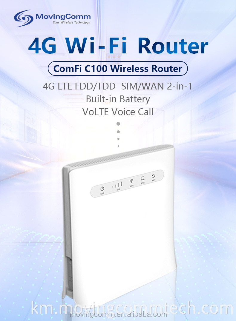 ម៉ូដែល C100eV 4G Over Router មានមុខងារ 4G LTE FDD TDD 2.4Ghz មុខងារសំលេង Vifi វ៉ុលវ៉េ